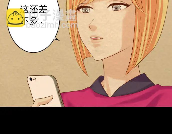 第215话 难测(1/2)-第34话