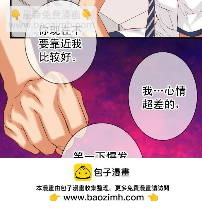 第297话 温柔49