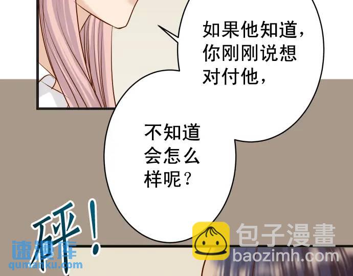 第299话 冷酷(1/2)-第204话