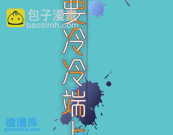 第299话 冷酷(1/2)-第204话