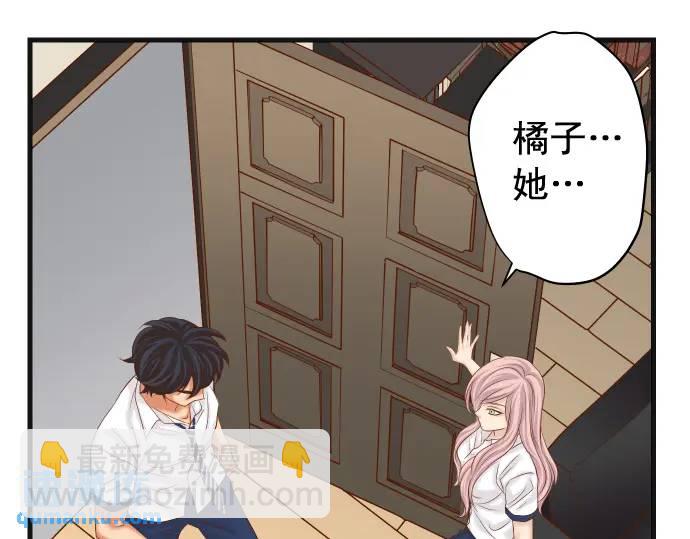 第299话 冷酷(1/2)-第204话