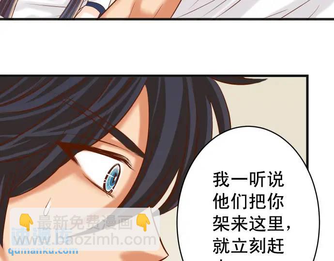 第299话 冷酷(1/2)-第204话