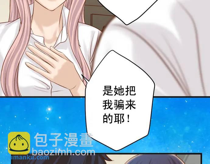 第299话 冷酷(1/2)-第204话