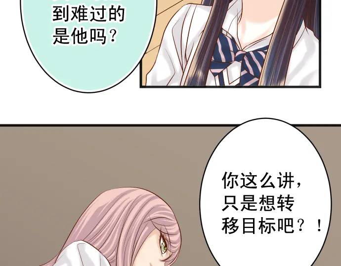 第299话 冷酷(1/2)-第204话