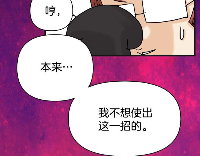 第299.5话 休刊话-第114话