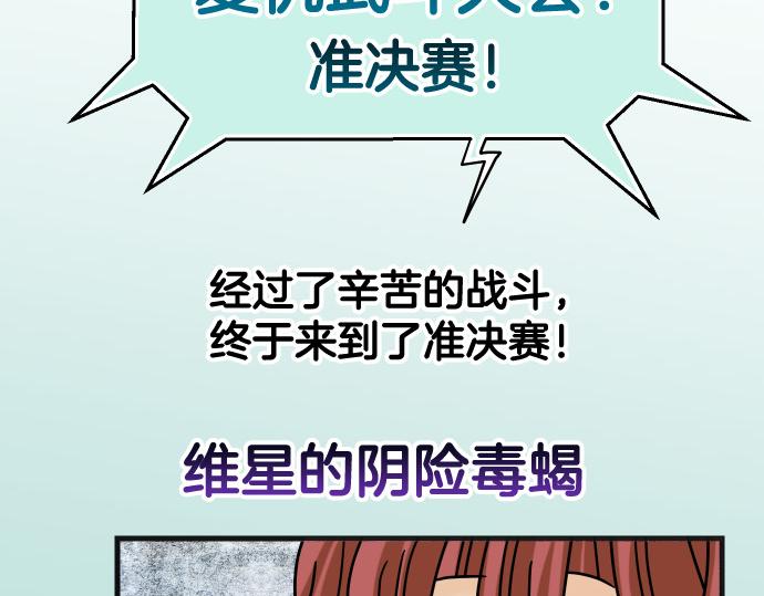 第299.5话 休刊话-第114话