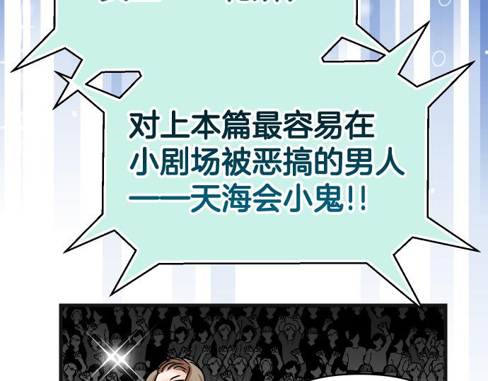 第299.5话 休刊话-第114话