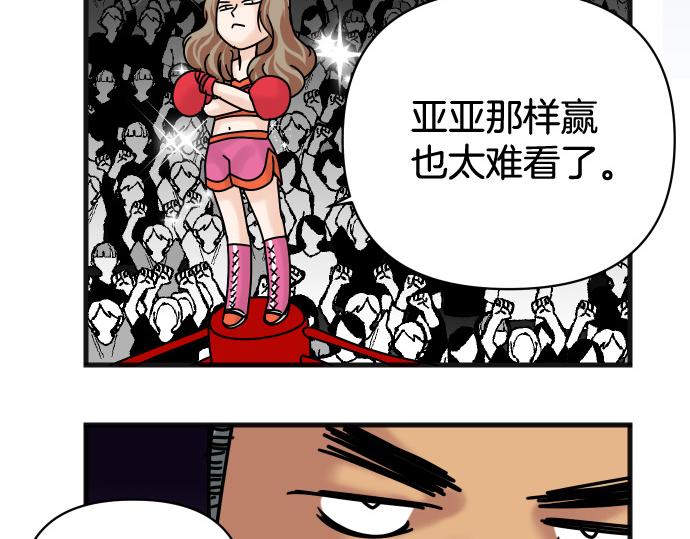 第299.5话 休刊话-第114话