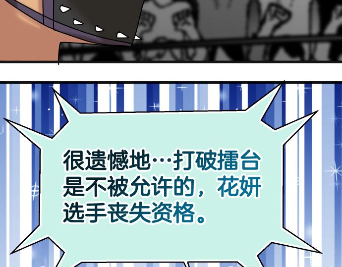 第299.5话 休刊话-第114话