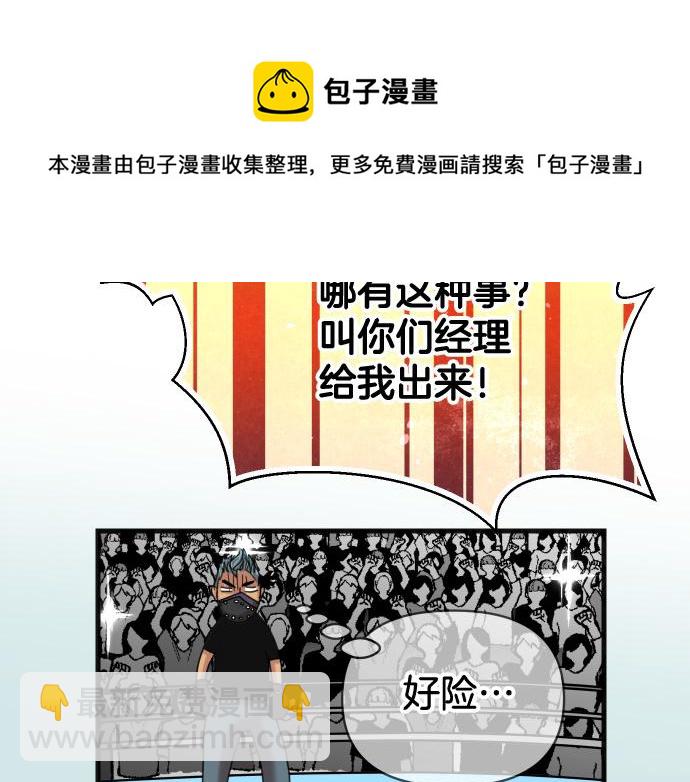 第299.5话 休刊话-第114话