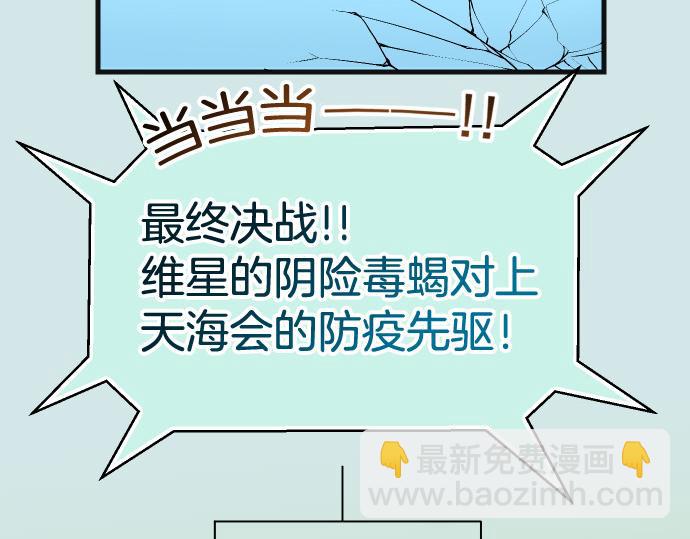 第299.5话 休刊话-第114话