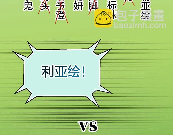 第299.5话 休刊话-第114话