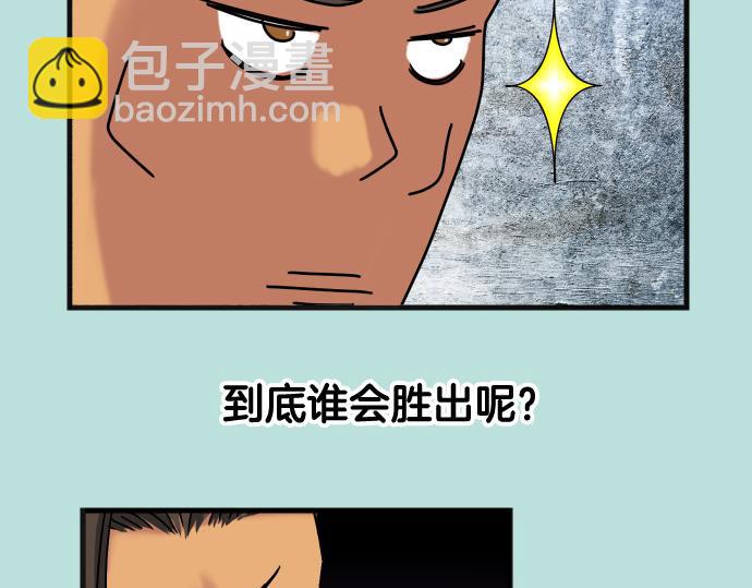 第299.5话 休刊话-第114话