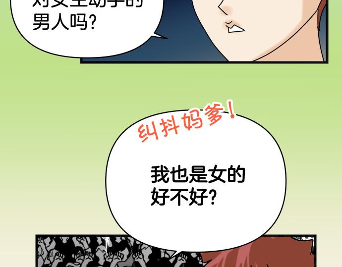 第299.5话 休刊话-第114话