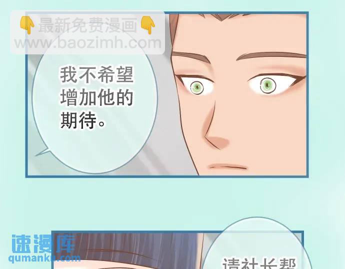 第301话 提议(1/3)-第206话