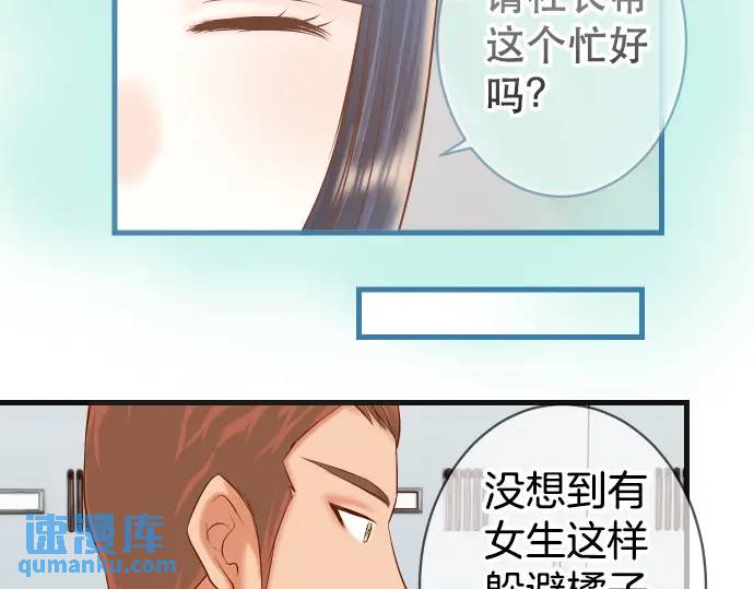 第301话 提议(1/3)-第206话