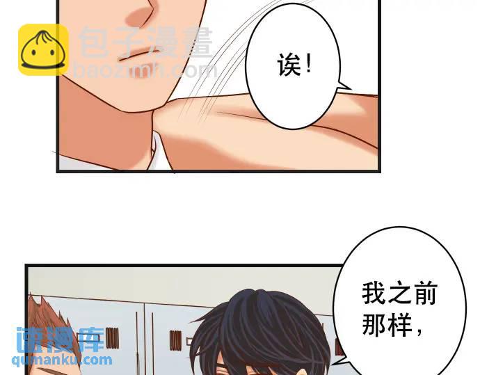 第301话 提议(1/3)-第206话