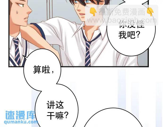 第301话 提议(1/3)-第206话