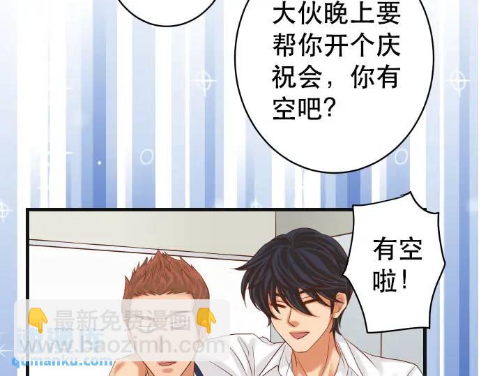 第301话 提议(1/3)-第206话