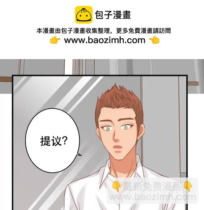 第301话 提议(1/3)-第206话