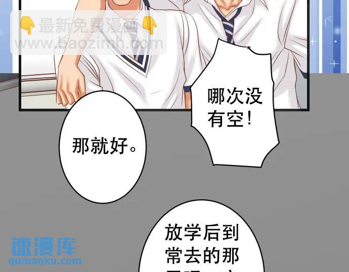 第301话 提议(1/3)-第206话