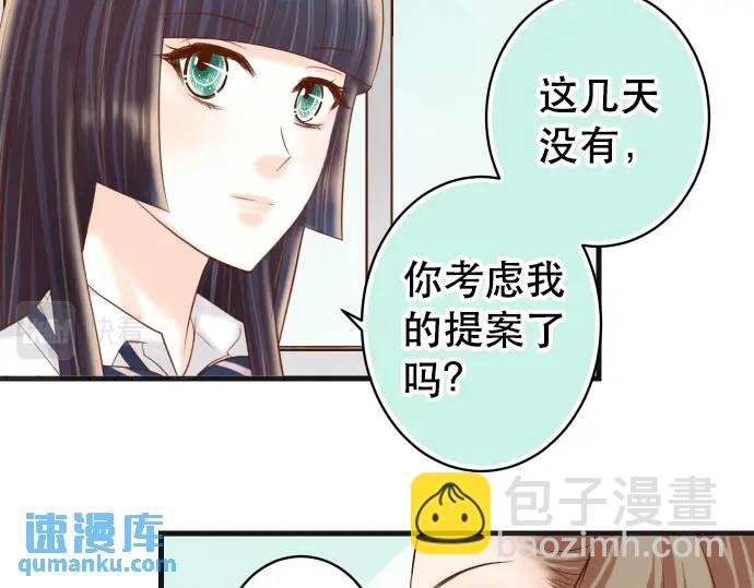 第301话 提议(1/3)-第206话