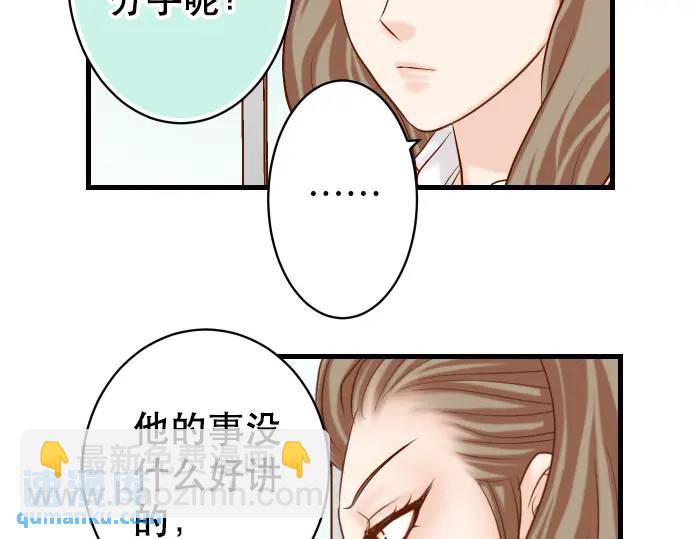 第301话 提议(1/3)-第206话