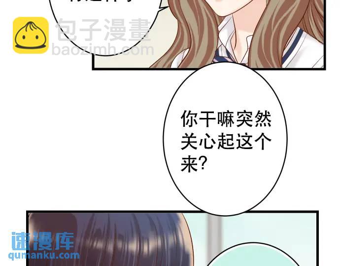 第301话 提议(1/3)-第206话