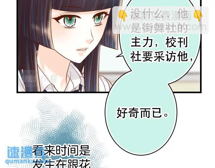 第301话 提议(1/3)-第206话