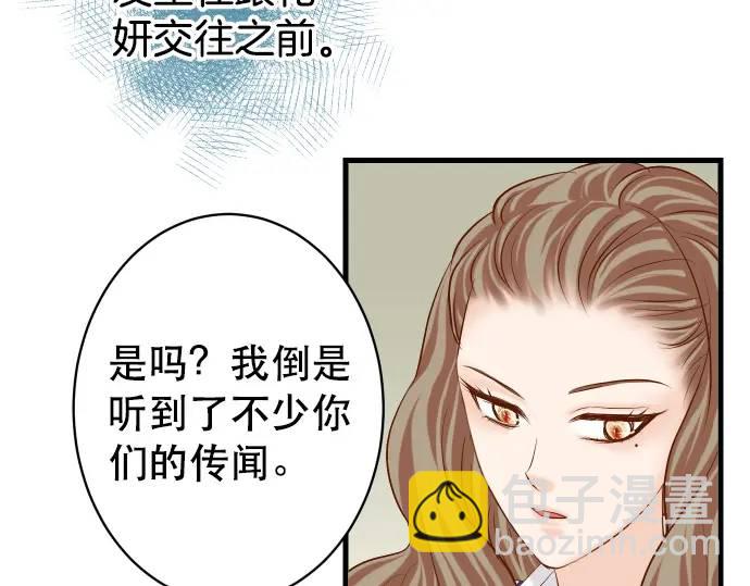 第301话 提议(1/3)-第206话