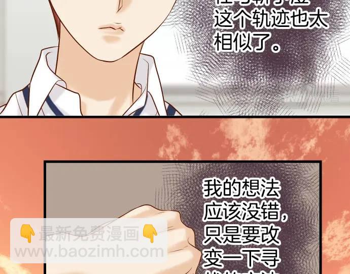 第301话 提议(1/3)-第206话