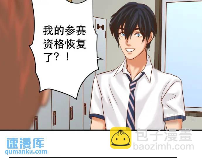 第301话 提议(1/3)-第206话