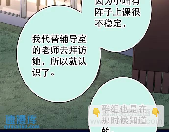 第303话 说法(1/2)-第208话