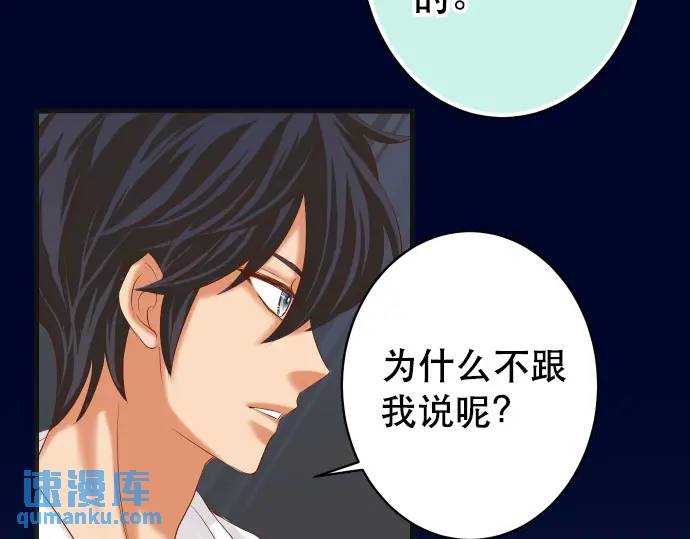 第303话 说法(1/2)-第208话