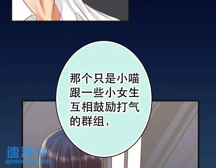 惡果要冷冷端上 - 第303話 說法(1/2) - 5