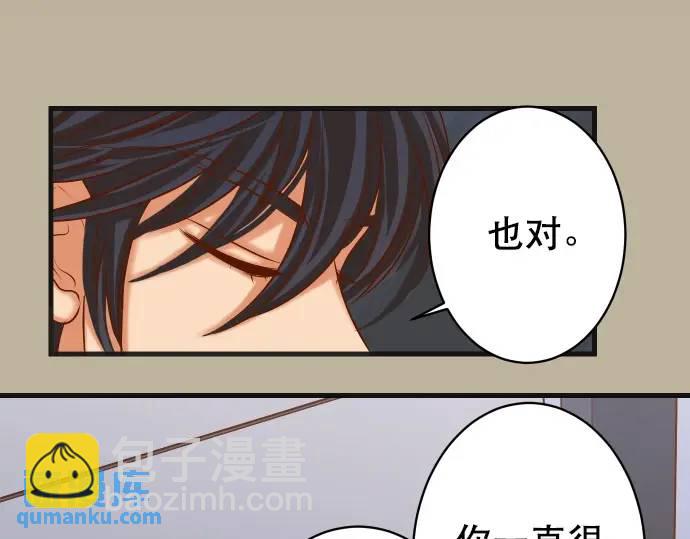 第303话 说法(1/2)-第208话