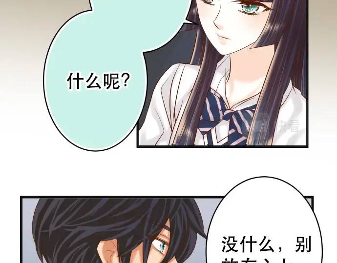 惡果要冷冷端上 - 第303話 說法(1/2) - 4