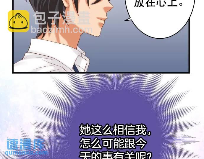 第303话 说法(1/2)-第208话