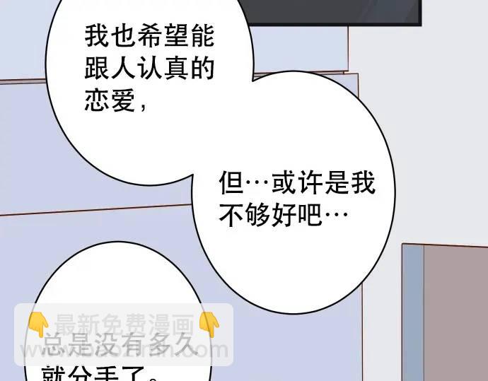 第303话 说法(1/2)-第208话