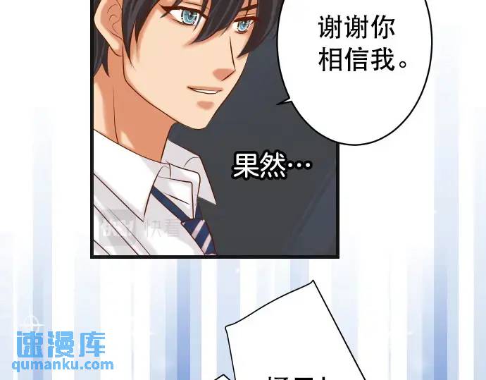 第303话 说法(1/2)-第208话