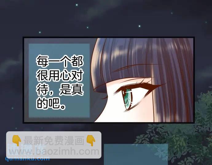 第303话 说法(1/2)-第208话