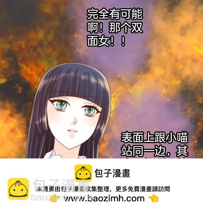 第303话 说法(1/2)-第208话