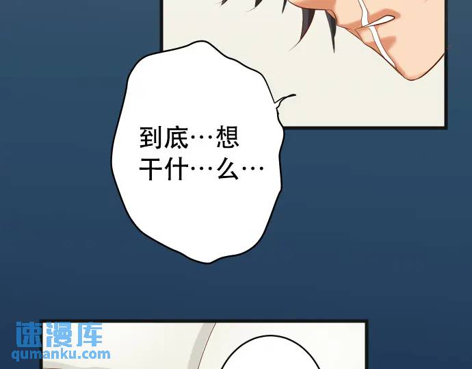 第307话 痛苦(1/3)-第212话