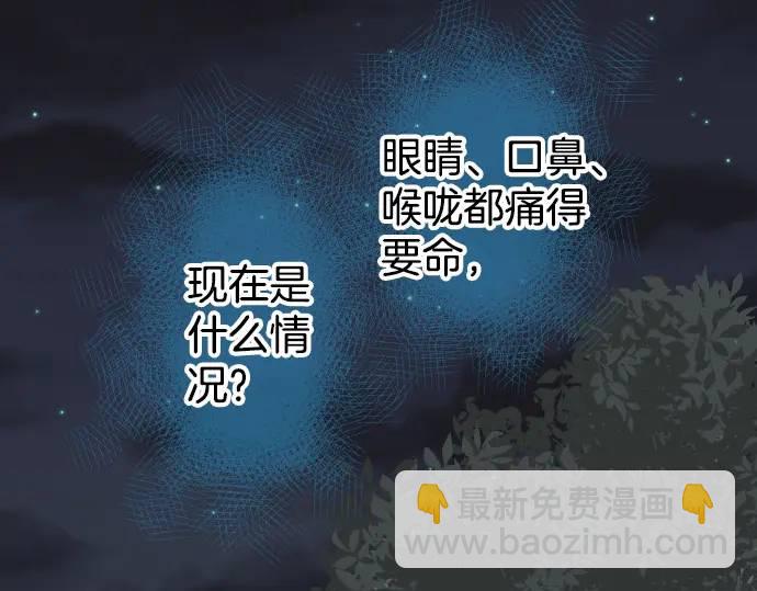 第307话 痛苦(1/3)-第212话