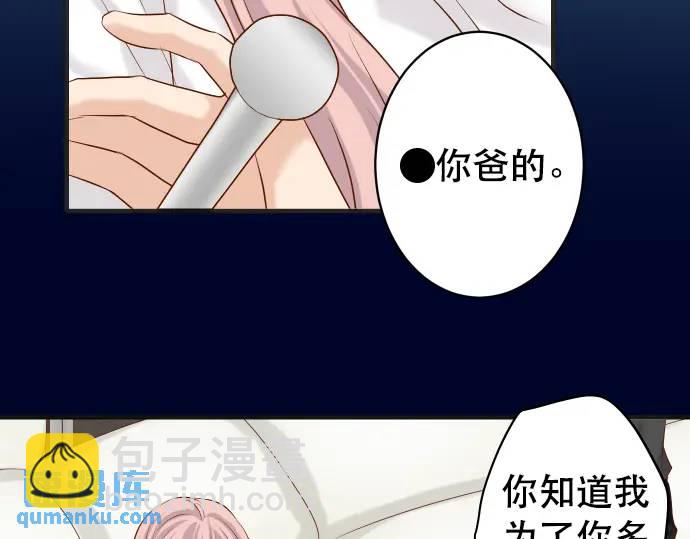 第307话 痛苦(1/3)-第212话