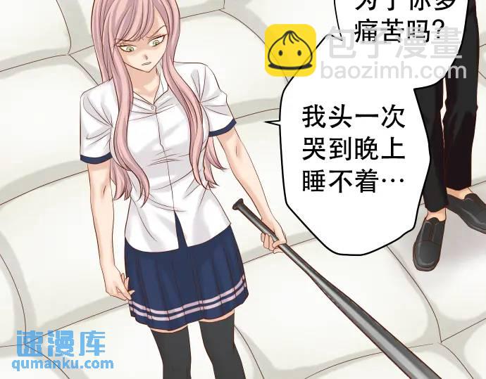 第307话 痛苦(1/3)-第212话