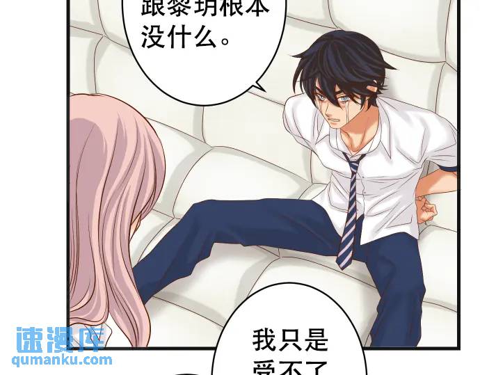 第307话 痛苦(1/3)-第212话