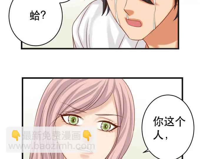 第307话 痛苦(1/3)-第212话