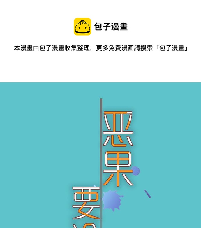 第308.5话 休刊-第116话