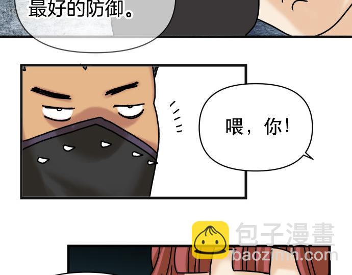 第308.5话 休刊-第116话